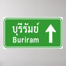 Buriram Ahead ⚠ Thai Road Sign ⚠ Print