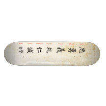 Bushido 2 custom skate board