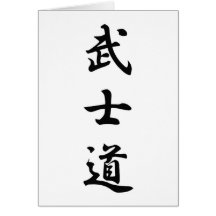 "Bushido" Greeting Cards