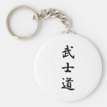 "Bushido" Keychains