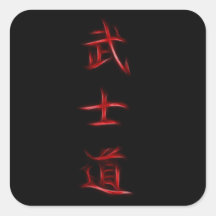Bushido Samurai Code Japanese Kanji Symbol Square Sticker