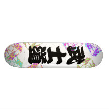 BUSHIDO SKATE DECKS