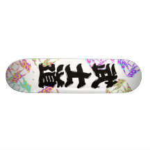 BUSHIDO SKATEBOARD DECKS