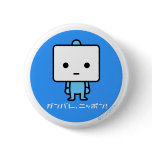 Button - Tofu - Blue