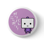 Button - Tofu - Lavender