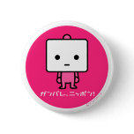Button - Tofu -Pink