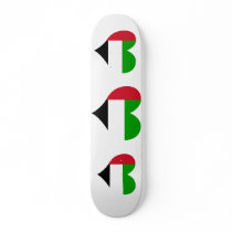 Buy United Arab Emirates Flag Skateboard