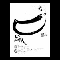 bZhi (four) (bw) [poster] posters