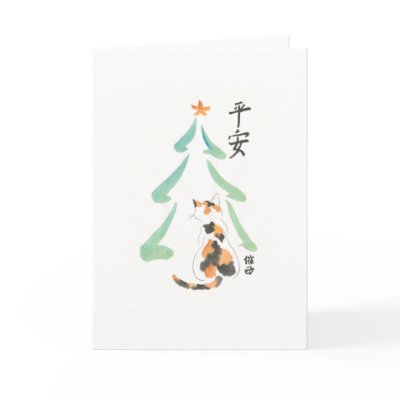 Calico Christmas Cards by tagscats