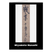 Calligraphy written by Miyamoto Musashi, c. 1600's Greeting Card