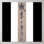 Calligraphy written by Miyamoto Musashi, c. 1600's posters