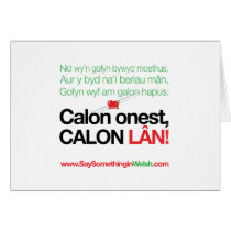 Calon Lan cards