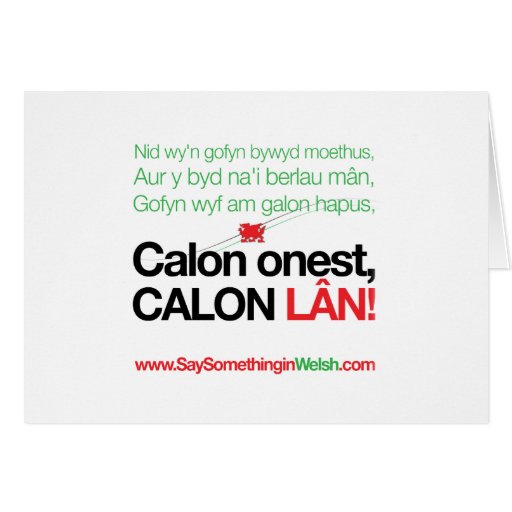 Calon Lan Cards