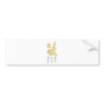 Cameroon bumper stickers