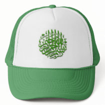 Cap with Green Bismillah Trucker Hat