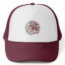 Cap with Maroon Bismillah Mesh Hat