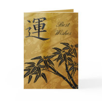 Card Asian Gold Best Wishes or Birthday
