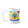 Carpatho-Rusyn Coffee Mug