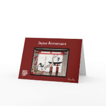 carte postale Japonaise anniversaire