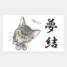 CAT (10) シール