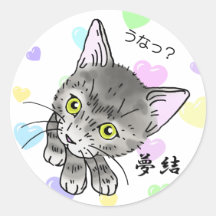 CAT (10) シール・ステッカー