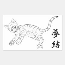CAT (13) シール