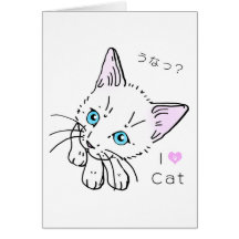 Cat-3 グリーティングカード