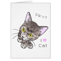 Cat-4 グリーティング・カード