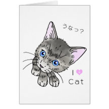 Cat-4 グリーティング・カード