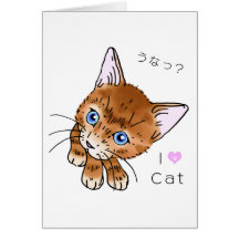 Cat-5 グリーティングカード