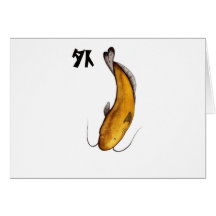 catfish Void Greeting Card