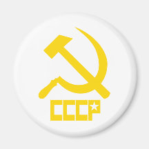 CCCP Hammer and Sickle Refrigerator Magnet