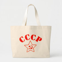 CCCP USSR Soviet Russian Red Star Israel Depot Bag