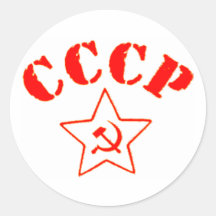 CCCP USSR Soviet Russian Red Star Israel Depot Round Stickers