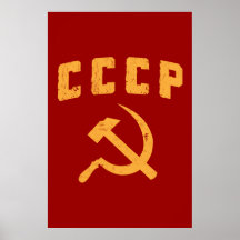 cccp vintage russian ussr hammer and sickle print