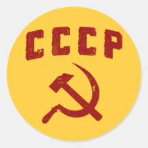 cccp vintage ussr hammer and sickle round sticker