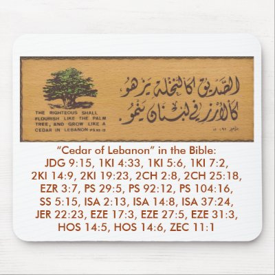 Cedar of Lebanon Mousepad by hghabeeb