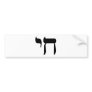 CHAI  black Bumper Sticker