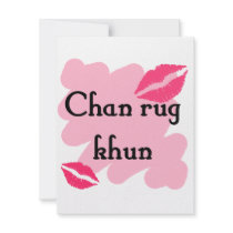 Chan rug khun - Thai I love you Invites