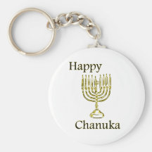 Chanuka Key Chains