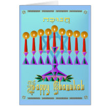 Chanukah Cards