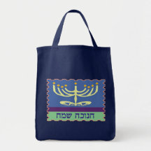 Chanukah Sameach Menorah Dark Bags