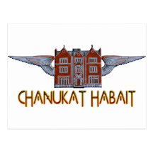 Chanukat Habait Post Cards