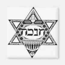 Chanukkah - Magnet