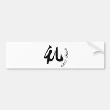 Chaos Bumper Stickers