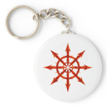 Chaos Symbol Keychain