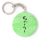 Charlie Key Chain