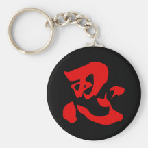 Chaveiro Nin Vermelho 01