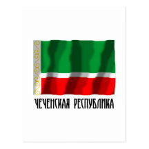 Chechen Republic Flag Post Cards