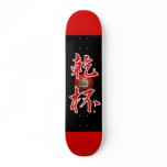 "Cheers" black & red model skateboards